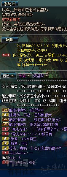 阿修罗为什么玩的人不错,修罗为什么是瞎的