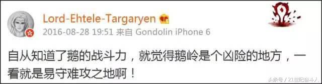 什么鹅的战斗力最强,鹅的战斗力是什么梗