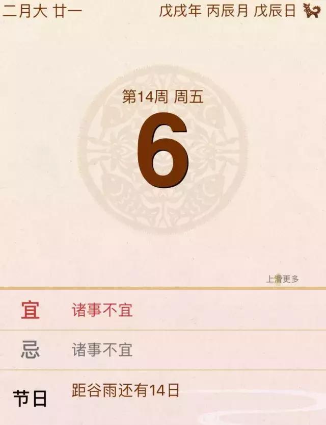 清明节相冲可以扫墓吗,清明节破日有忌讳吗