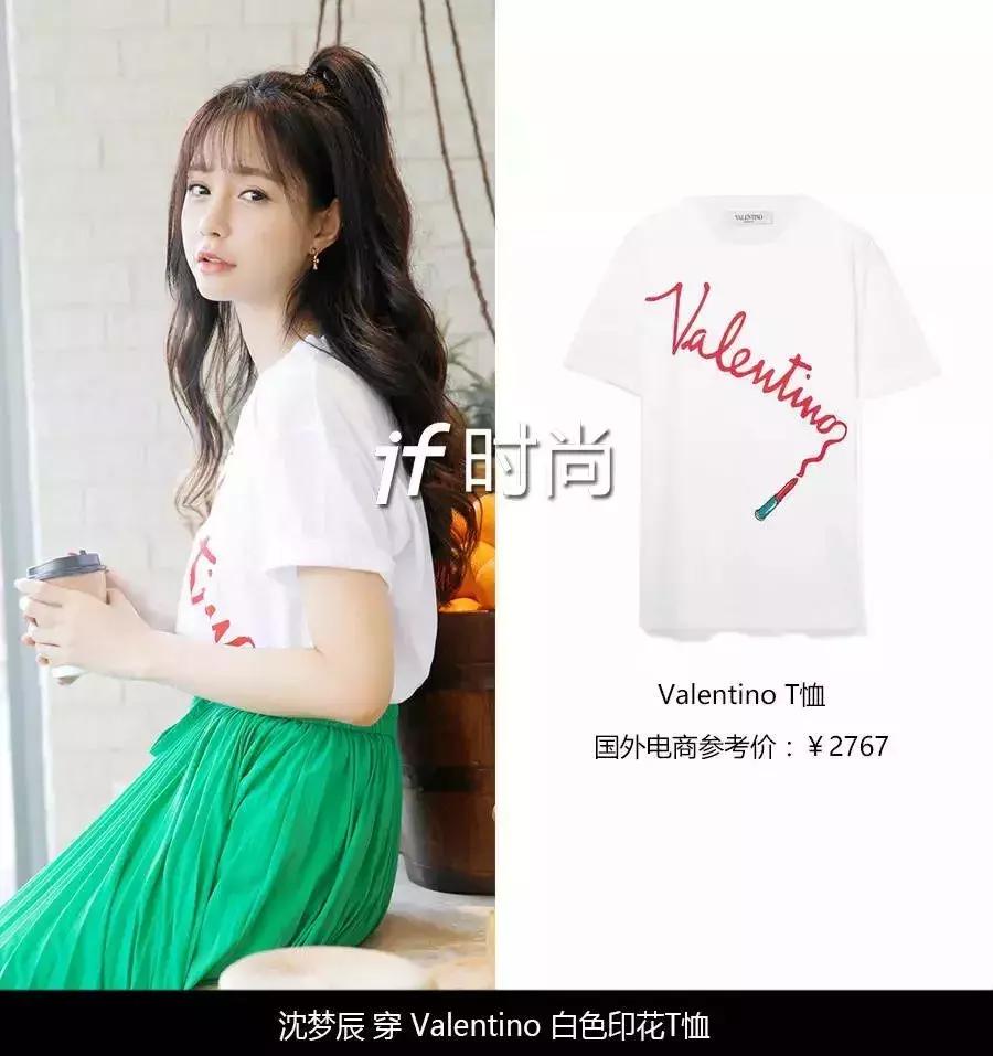 林允古力娜扎同款衣服,娜扎林允最新视频