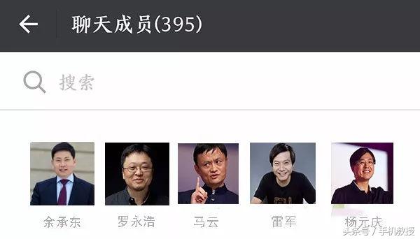 鄙视别人的微信名字,鄙视微信名