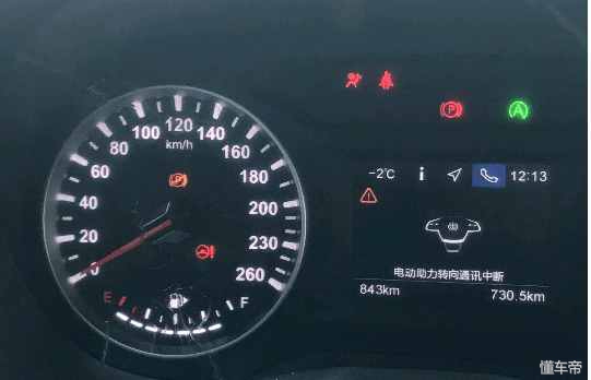 祁玉民对华晨评价,中华v6真的值得买吗