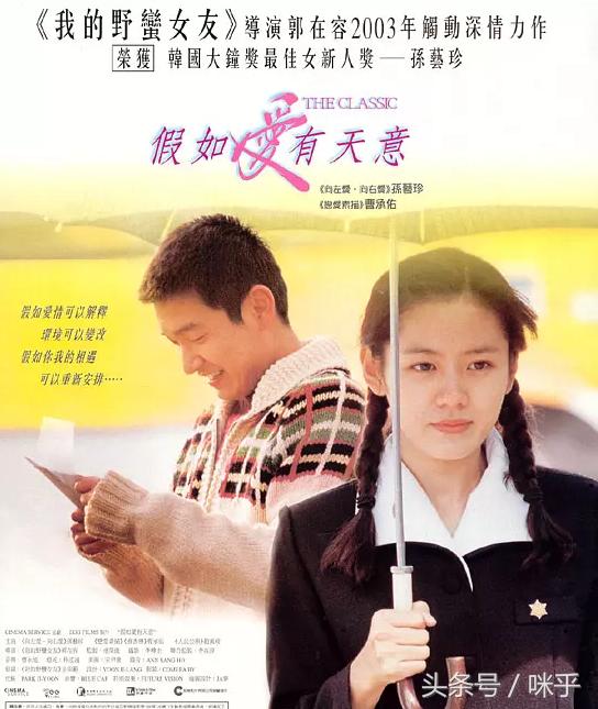 一部看哭千万人的韩国催泪电影,40部最戳泪点的韩国电影推荐