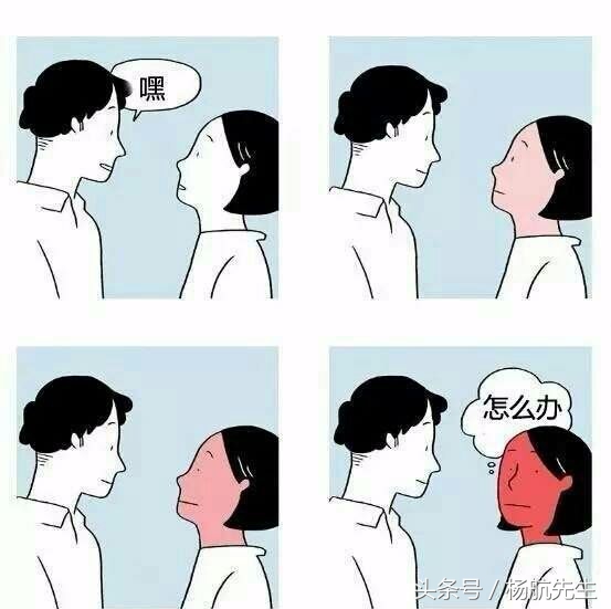 谈恋爱两人没话说怎么办,恋爱中的人突然感觉没话说了