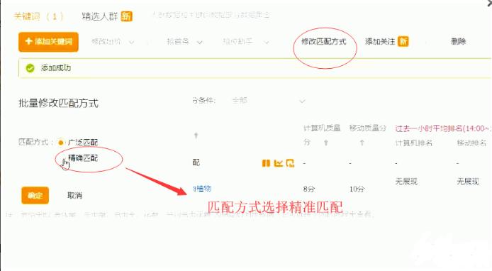 如何快速爆手淘首页,手淘首页推荐实操