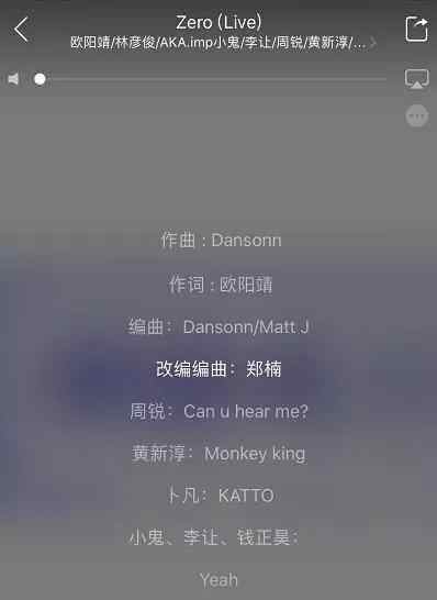 《偶像练习生》林彦俊被曝抄袭欧阳靖上热搜,道歉声明也是抄袭的!