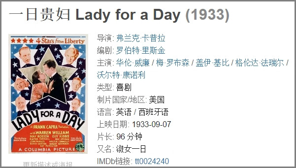 1964-2017香港电影市场票房不完全杂谈,二