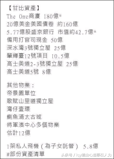 那些被富养的女孩后来都怎样了,那些被富养的女孩后来都怎么样了