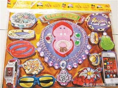 封建迷信殡葬用品,封建迷信殡葬用品解释图