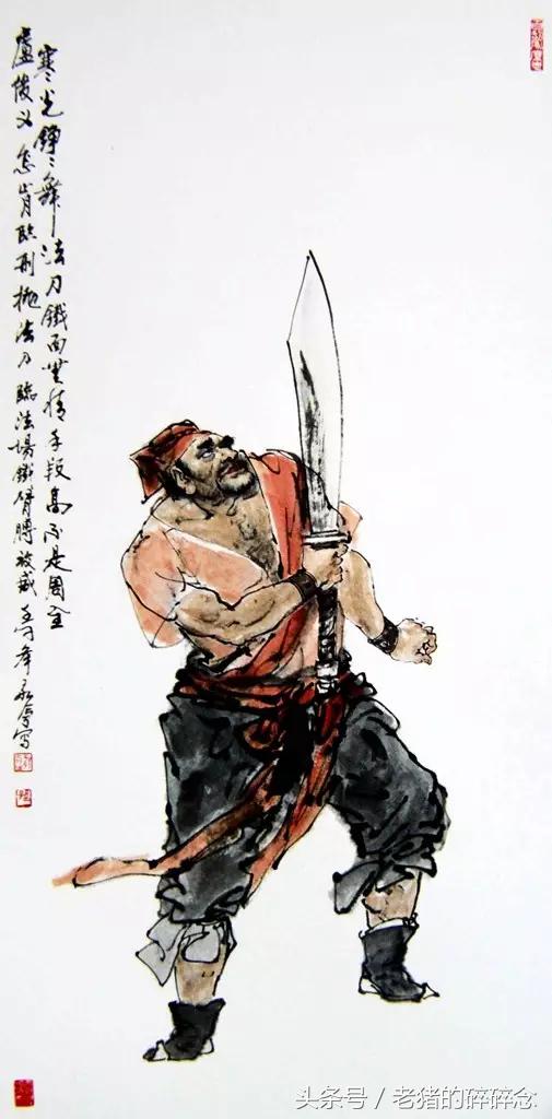 水浒英雄108将完整图,水浒100单八将排名及图片