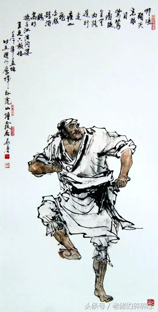 水浒英雄108将完整图,水浒100单八将排名及图片