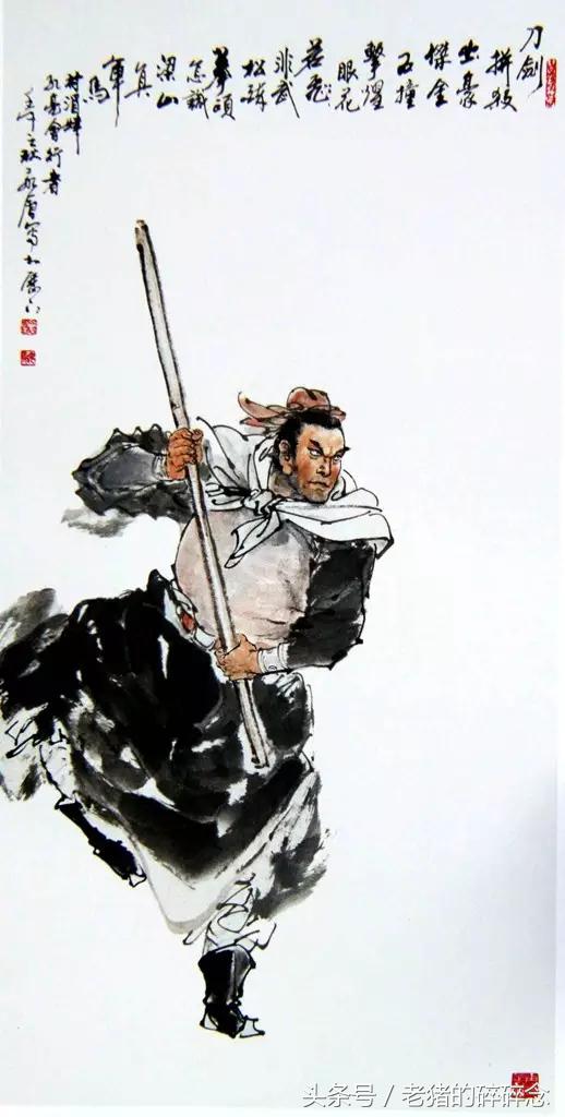 水浒英雄108将完整图,水浒100单八将排名及图片