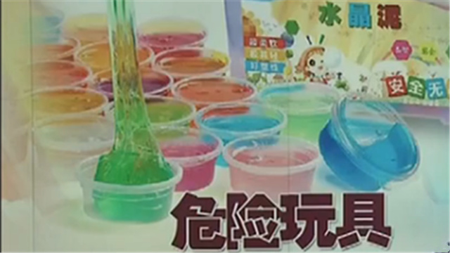 这种“泥土”一定要远离！千万不能让它成为“儿童杀手”快看