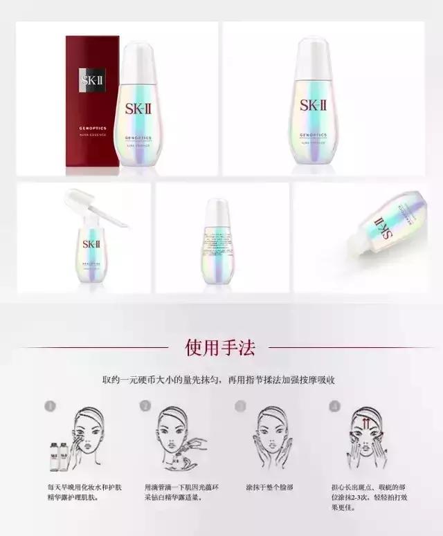 sk小灯泡限量版,sk新品上市