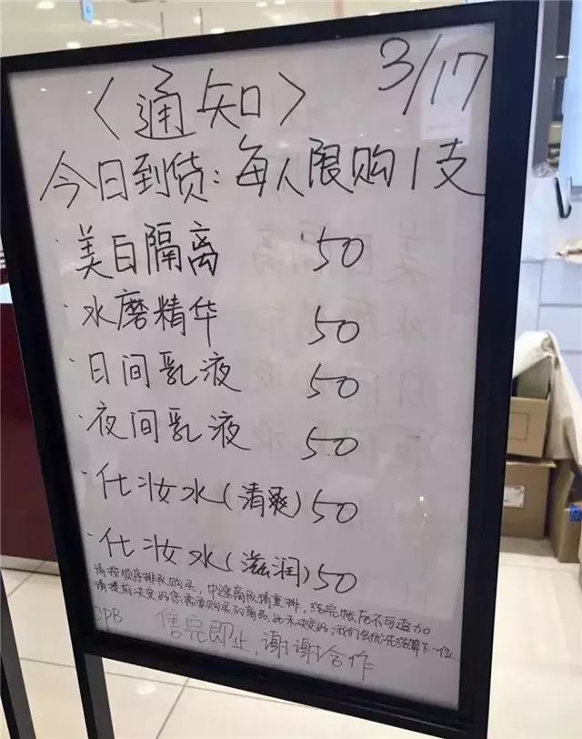 日本娃娃事件完整版,日本娃娃机事件