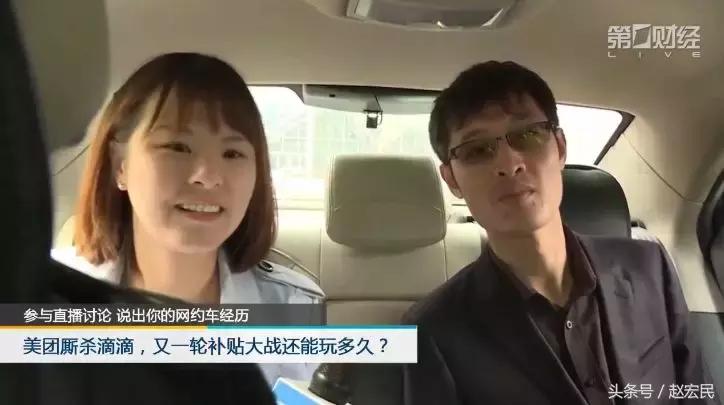 美团vs滴滴最新消息,滴滴外卖vs美团打车