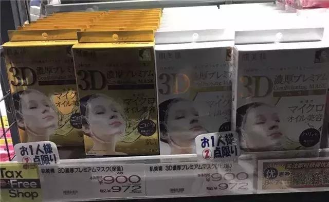 日本断货浪潮继续打响~SK-II、CPB、流金水有钱你也买不到！