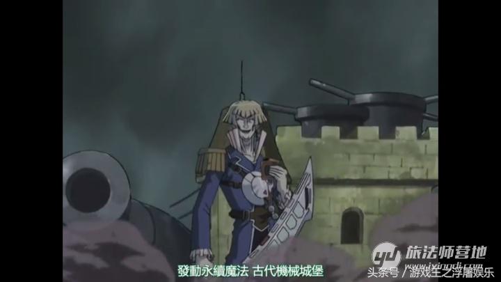 （浮屠娱乐）游戏王传说决斗者-库洛诺斯，古代机械光辉的崛起