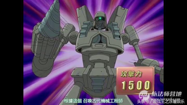 （浮屠娱乐）游戏王传说决斗者-库洛诺斯，古代机械光辉的崛起