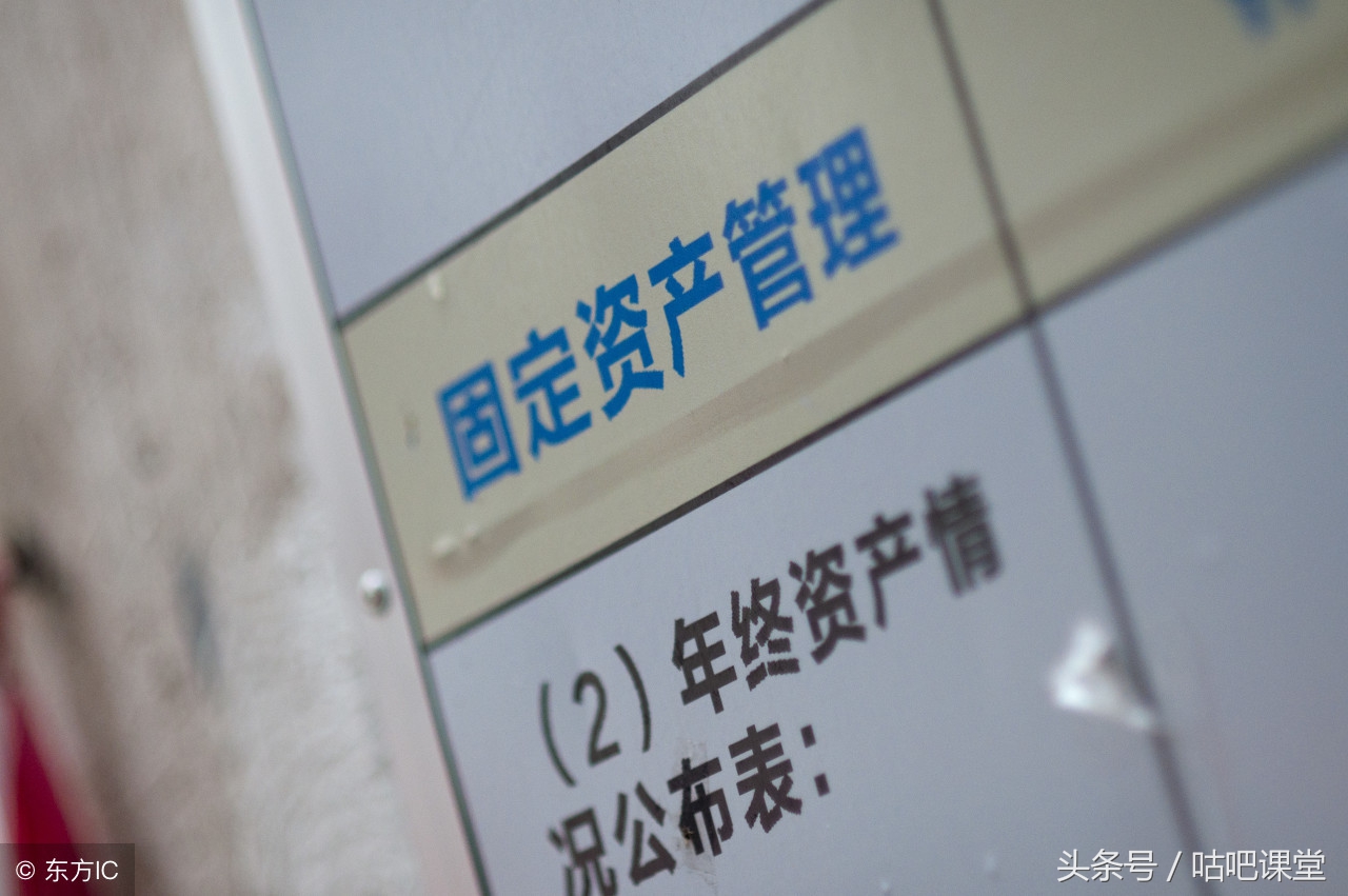 怎么用excel计算固定资产折旧年份,excel固定资产折旧方法有哪些