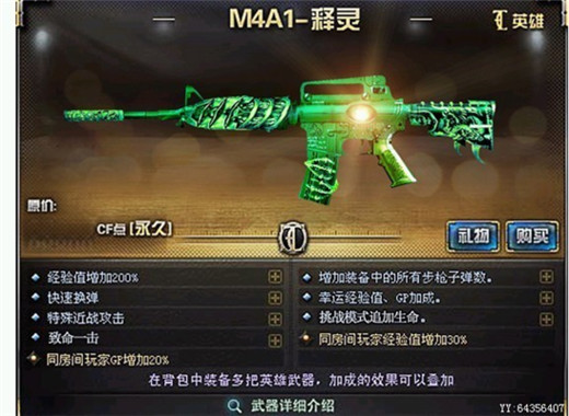 cf穿越火线最早的枪王,cf穿越火线以前的武器怎么没了