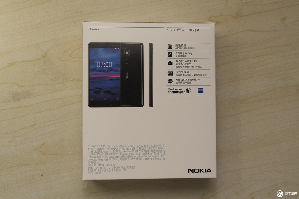 Nokia7情怀开箱测评