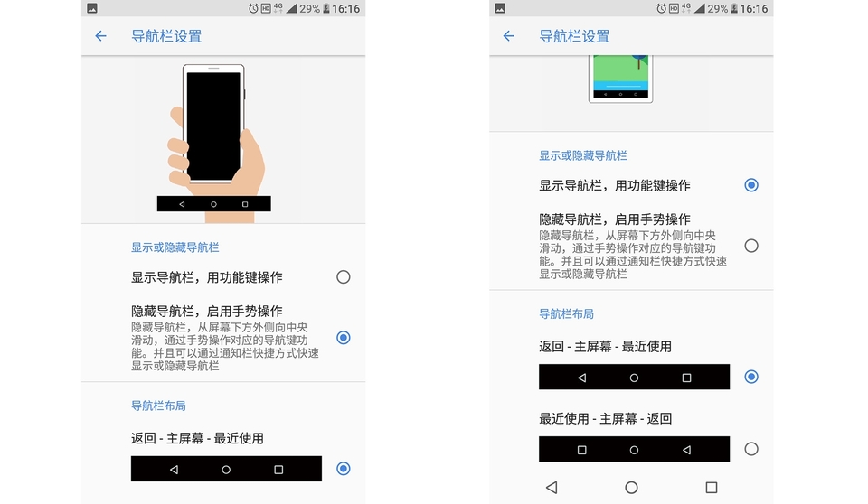 Nokia7情怀开箱测评