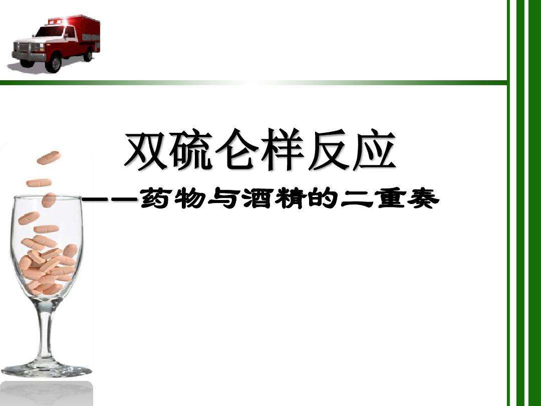 喝酒吃皮蛋解酒,果汁真的可以解酒吗