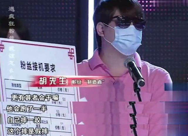 明星雇人接机,明星雇人接机价格