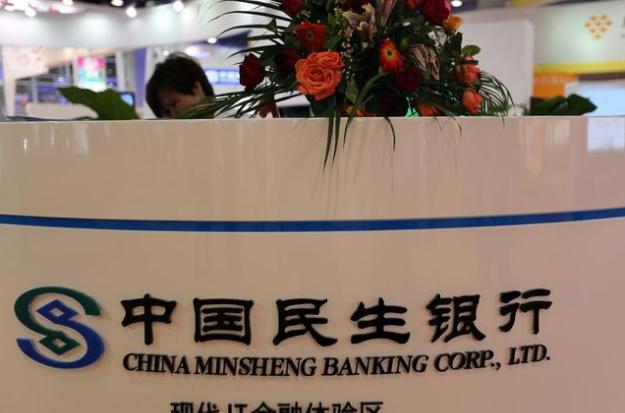 民生银行白金卡有必要用吗,民生银行白金卡才12000