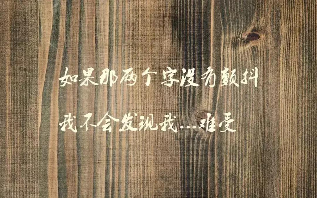 微信朋友圈晚安说说心情短语,自律励志晚安朋友圈说说