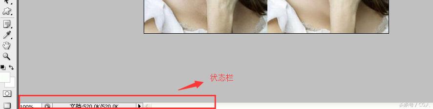photoshopcs3图形教程,photoshopcs3初始化设置