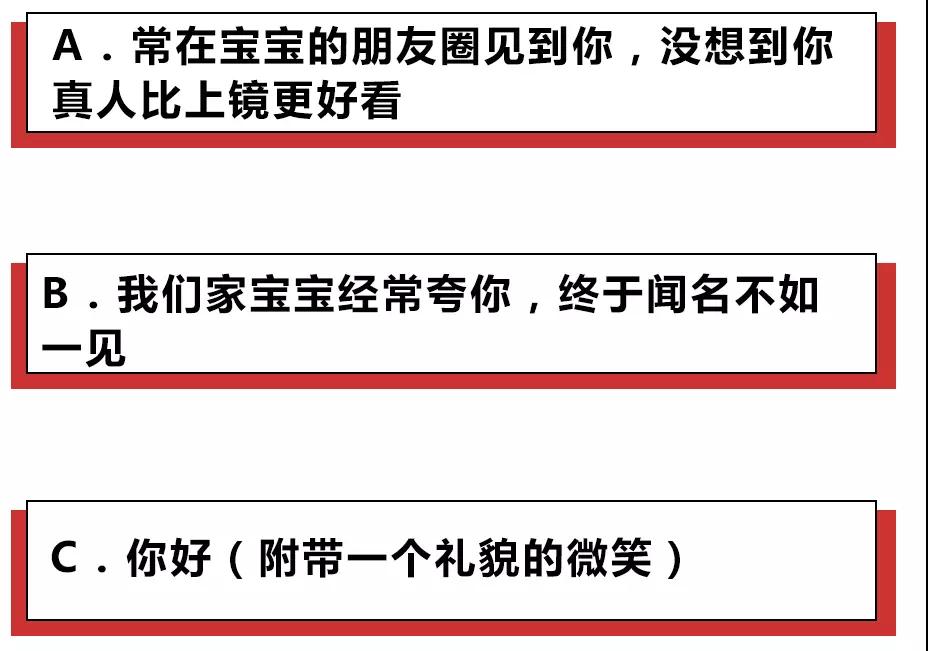 女朋友的闺密突然发了条暧昧短信怎么办？赶快测试下你的生存指数