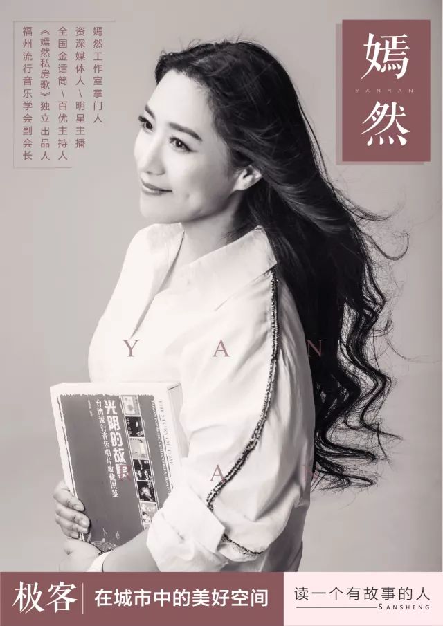 走进“声音世界”,她从未迷路|极客