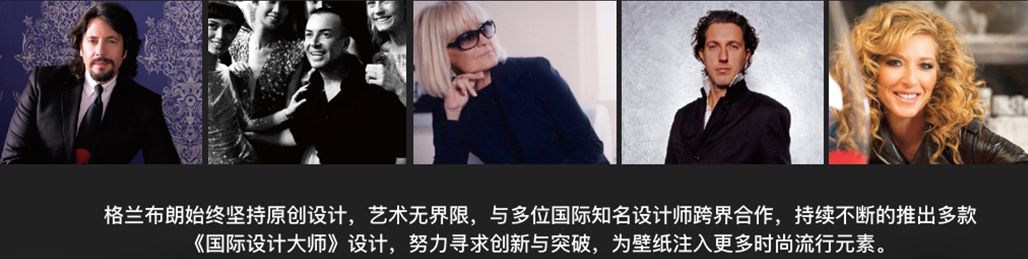 地板和壁纸配色,地板壁纸推荐