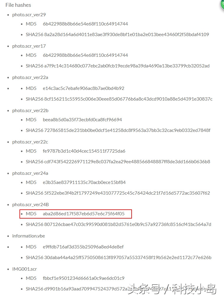u盘病毒如何入侵计算机,u盘感染木马病毒总是查杀不了