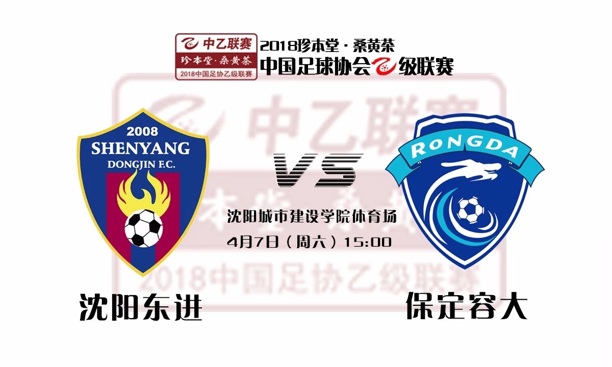 邸佑石家庄永昌,邸佑巅峰进中超了吗