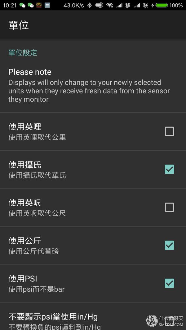 最好用的obd车况检测软件,obd车况检测大师使用方法