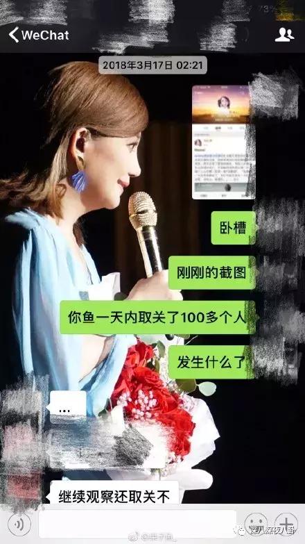 梁静茹为范玮琪发声,梁静茹力挺范玮琪微博