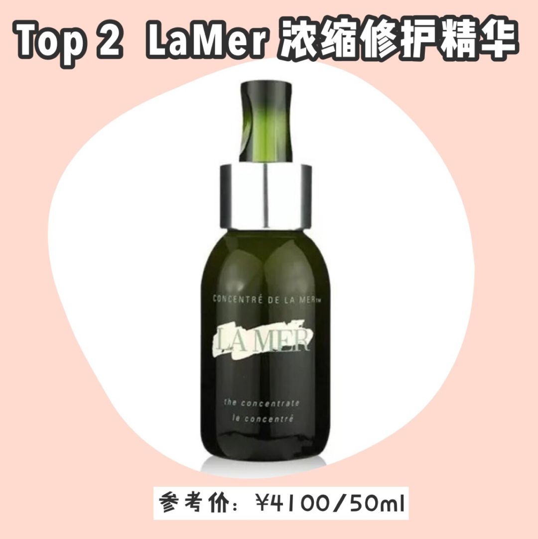 资生堂性价比护肤品,lamer护肤品属于什么档次