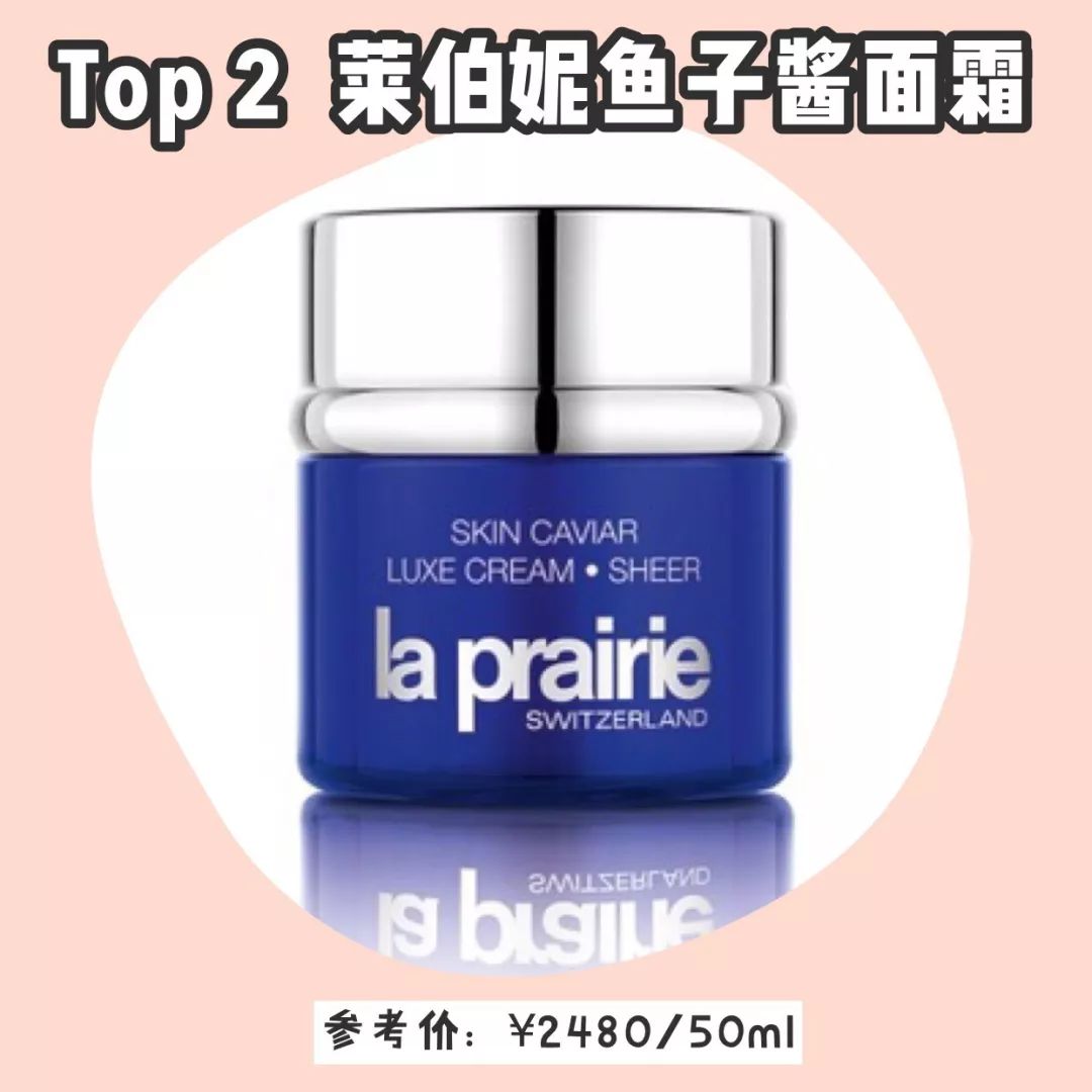 资生堂系列护肤品排行榜,资生堂悦薇和lamer精粹水哪个好