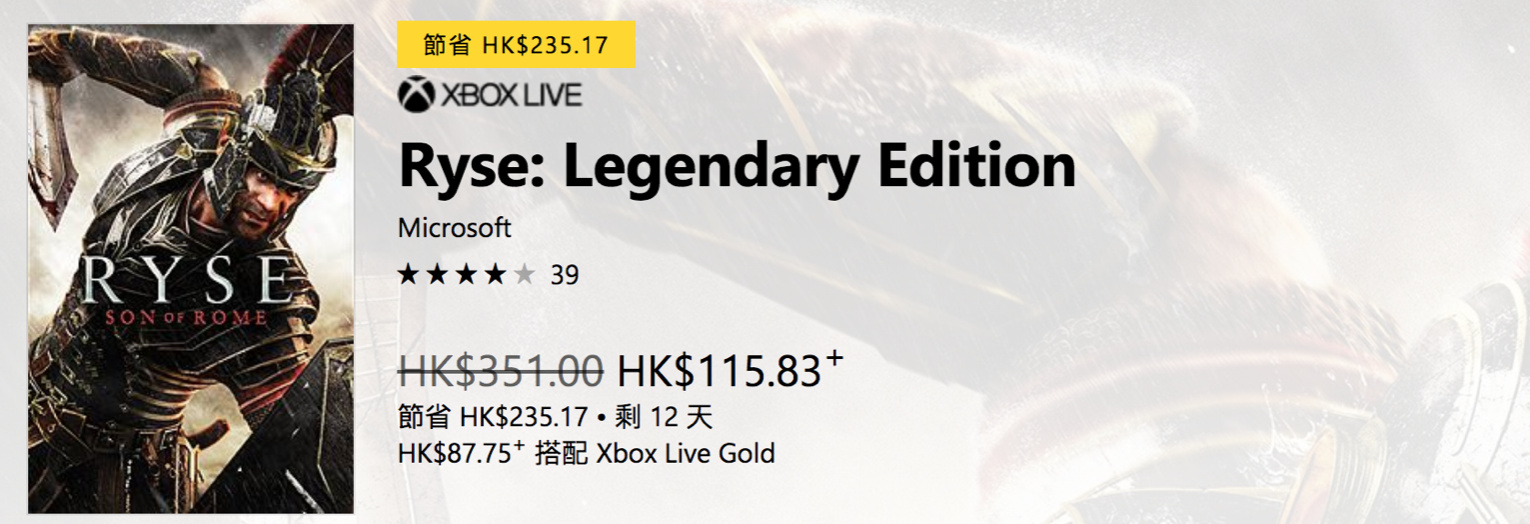 xbox最新促销,xbox春季促销