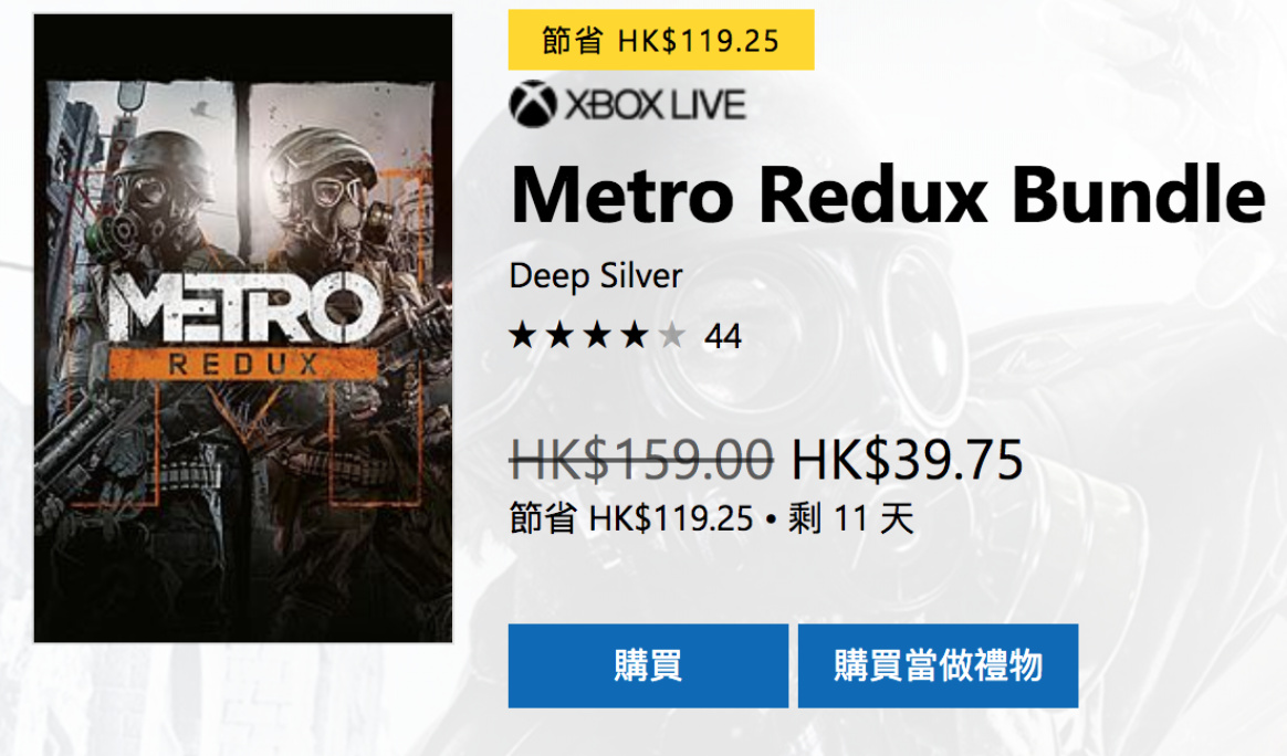 xbox最新促销,xbox春季促销