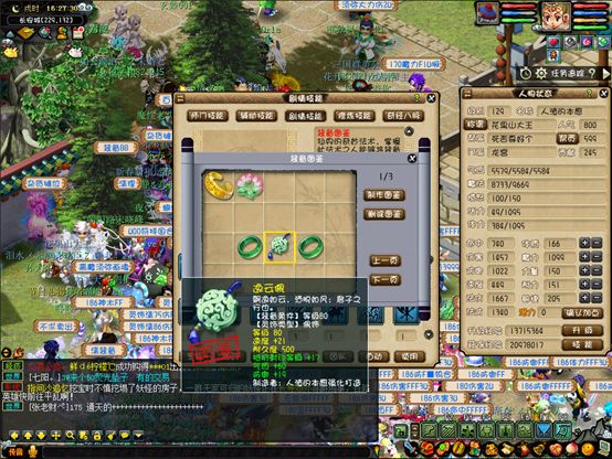 学以致用才是真的学有所获,学以致用才是真正学有所获