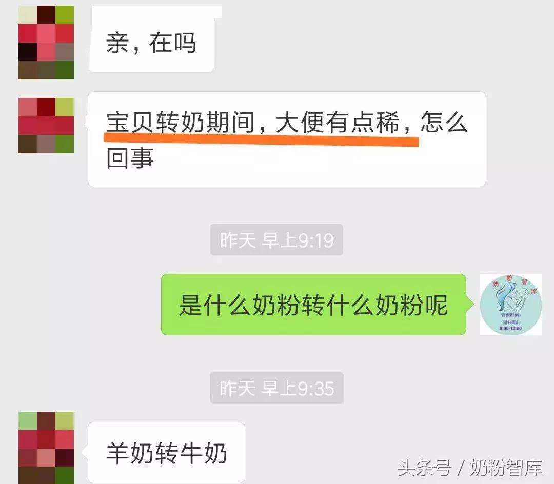 转奶不当很伤娃，快看正确转奶法（图解）