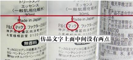 护肤品sk2十大品牌排名,skii神仙水属于什么护肤品