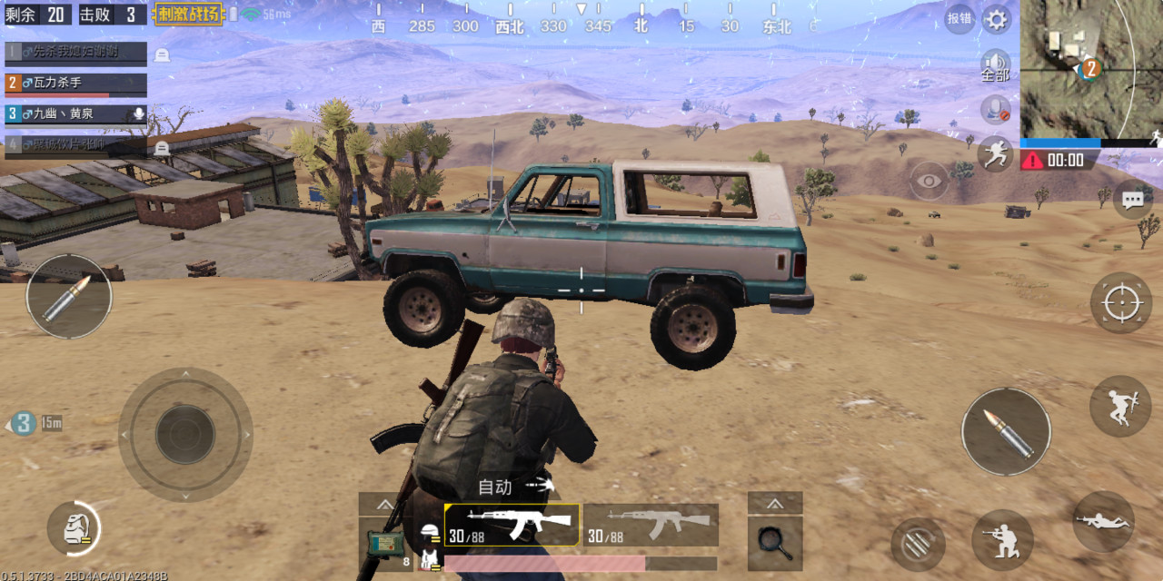 《绝地求生：刺激战场》详细教学，吃鸡不再是梦