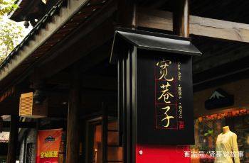 成都风景最好看的地方,成都最适合旅游的城市