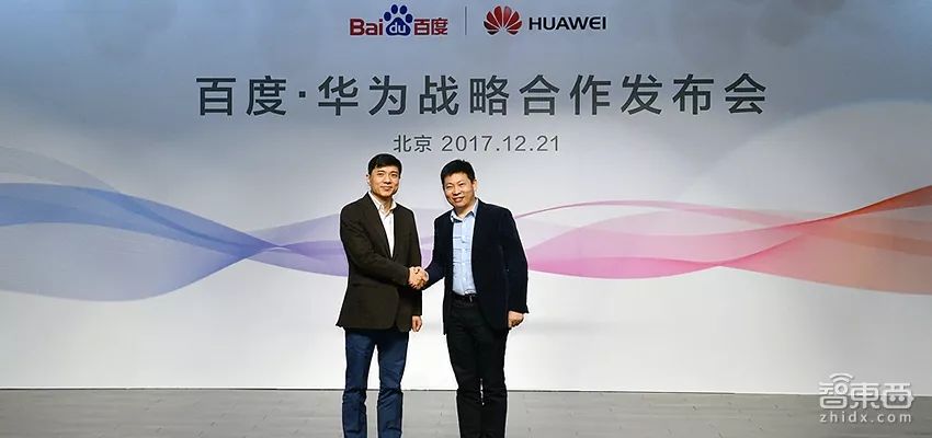 李彦宏陆奇百度联盟,陆奇李彦宏百度演讲