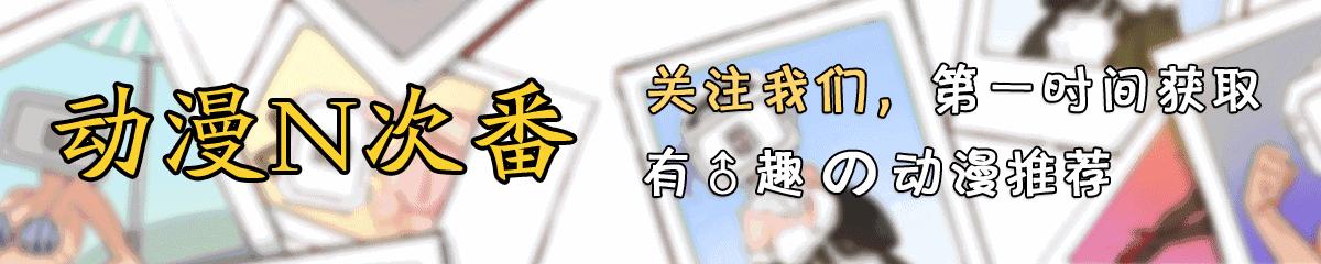 盘点动漫里可爱的贫乳角色，网友：胸不平何以平天下！